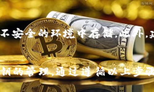 在imToken钱包中，比特币的私钥通常是保存在钱包的密钥管理系统中。以下是找到比特币私钥的步骤：

步骤一：打开imToken应用
首先，在您的手机上找到并打开imToken钱包应用。如果您还没有安装，请从应用商店下载并安装该应用。

步骤二：进入钱包界面
打开imToken后，您将进入钱包的主界面。在这里，您可以看到您的所有资产，包括比特币、以太坊等各种加密货币。

步骤三：选择比特币钱包
在资产列表中，找到并点击“比特币”钱包。这将带您进入比特币的详细信息页面。在这里，您可以查看您的比特币余额、交易记录等信息。

步骤四：访问钱包设置
在比特币钱包的详细信息页面中，找到设置或管理选项。通常，这个选项会以一个齿轮图标或三个点的形式出现。点击进入设置。

步骤五：导出私钥
在钱包设置中，您可能会找到“导出私钥”或“备份”选项。选择这个选项后，系统可能会要求您输入您的钱包密码，以确认您是该钱包的真正拥有者。输入正确后，即可显示您的比特币私钥。

注意事项
请注意，私钥是您控制比特币的唯一凭证，务必妥善保管。切勿将私钥分享给他人，也不要在不安全的环境中存储。此外，建议您备份私钥，并将其保存在一个安全的地方，确保您的资金不会因意外丢失而受到损失。

总结
找到imToken钱包中的比特币私钥并不复杂，但为了确保您的资产安全，请务必认真对待私钥的管理。通过遵循以上步骤，您可以轻松访问和管理您的比特币资产。