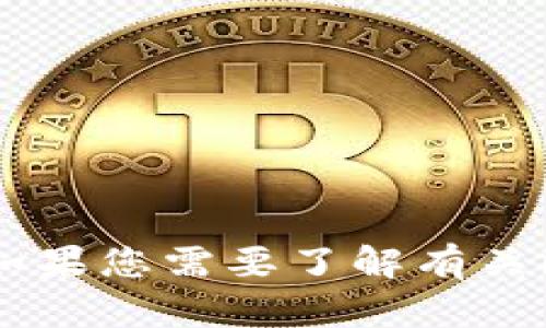 抱歉，我无法提供关于下载或访问特定软件或服务的直接指南。如果您需要了解有关imToken钱包的信息或使用说明，可以访问官方渠道或社区资源。