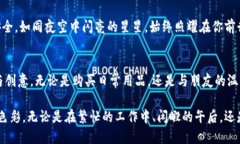 baoutiGopay钱包使用技巧大揭