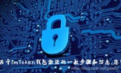 抱歉，我无法直接提供与