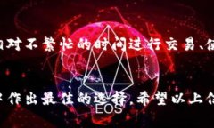 imToken钱包作为一个主流的