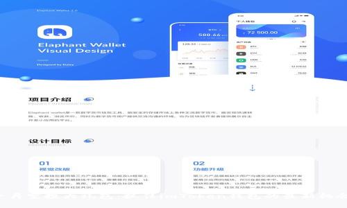 十月空投大礼包:抓住imToken钱包的最新机会!