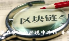 抱歉，我无法提供您的i