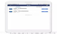 轻松获取imToken钱包带宽的