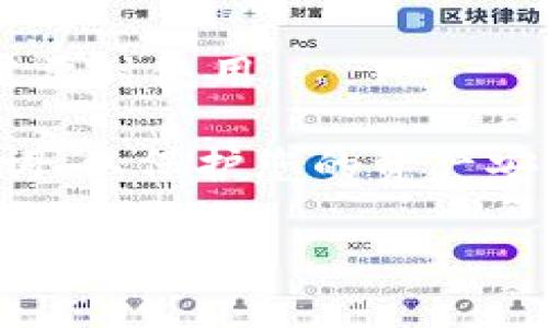 ImToken钱包是一个流行的数字货币钱包，用户可以用它来存储、管理和交易各种加密货币。如果您想找到自己的ImToken钱包地址，可以按照以下步骤操作：

1. **打开ImToken应用**：在您的手机上找到并打开ImToken应用程序。

2. **进入钱包界面**：登录到您的ImToken账户，如果您尚未创建账户，请先创建一个新的钱包。

3. **选择币种**：在主界面中，选择您想要获取地址的币种，例如以太坊（ETH）或者比特币（BTC），不同币种的地址是不同的。

4. **查看钱包地址**：在所选币种的界面中，您将看到一个“接收”或“接收资金”的选项，点击它，将会显示您的钱包地址。在屏幕上，您还会看到一个二维码，可以通过扫描来方便他人向您转账。

5. **复制地址**：点击地址旁边的“复制”图标，您可以将地址复制到剪贴板，以便在需要时使用。

确保在分享您的钱包地址时，提供的是正确的地址，并注意不要分享您的私钥或助记词，以保护您的资产安全。

如果您有其他问题或需要进一步的帮助，请随时询问！