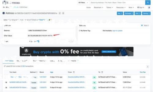 ImToken钱包确实支持币安链（Binance Chain）。币安链是由币安交易所推出的区块链，主要用于支持币安的去中心化交易所（DEX）和其他相关项目。使用ImToken钱包，用户可以管理和存储在币安链上的数字资产。

如果您需要在ImToken钱包中使用币安链，您可以按照以下步骤进行操作：

1. **下载并安装ImToken钱包**：如果您还没有安装，可以在官方官网下载并安装。

2. **创建或导入钱包**：打开ImToken钱包后，您可以选择创建新钱包或导入已有的钱包。

3. **切换到币安链**：在ImToken钱包中，您可以在资产页选择“币安链”作为您的区块链网络，以便进行币安链相关的事务。

4. **添加币安链资产**：如果您想管理您在币安链上的资产，可以通过搜索或手动添加合约地址的方式来添加您想要管理的代币。

5. **进行交易**：在ImToken钱包中，您可以方便地发送和接收币安链上的代币，同时也可以在去中心化交易所中进行交易。

通过ImToken钱包，您能够安全地存储和管理币安链上的各种数字资产，享受便捷的区块链服务。