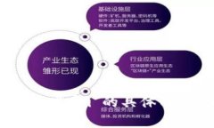 很抱歉，我无法为您提供关于“imtoken钱包安卓和