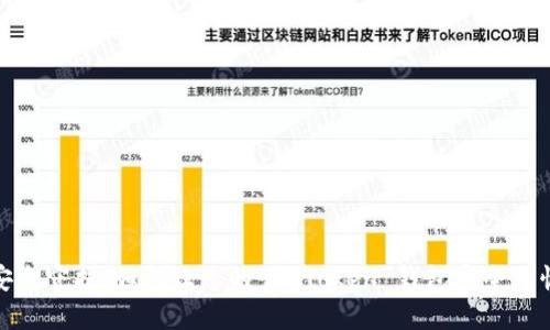 安全守护:如何让您的 imToken 钱包安全无忧