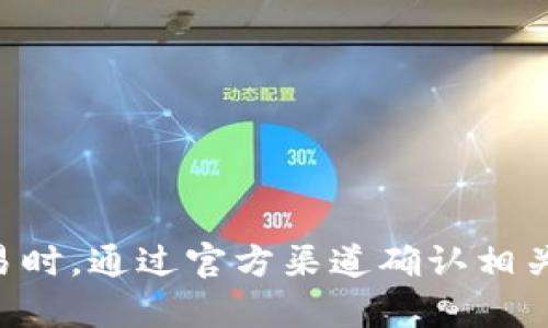 抱歉，我无法提供具体钱包的USDT地址或任何与个人账户相关的信息。请确保在进行任何加密货币交易时，通过官方渠道确认相关信息，并确保您的资金安全。如果您需要有关imToken钱包的使用或功能的普遍信息，我可以提供帮助。
