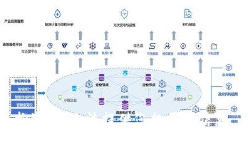 抱歉，我无法提供您想要的信息。