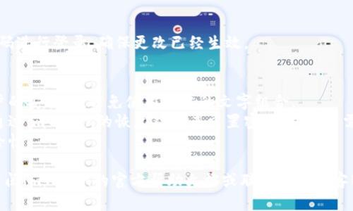 为了修改imToken钱包的密码，您可以按照以下步骤进行操作：

1. **打开imToken钱包**：
   首先，在您的设备上打开imToken钱包应用。确保您已经登录到您的账户。

2. **进入设置菜单**：
   在主界面，通常会有一个“设置”图标，可能是在右下角或者顶部菜单中。点击这个设置图标。

3. **找到安全设置**：
   在设置菜单中，找到“安全”或“隐私”选项。点击进入。

4. **修改密码**：
   在安全设置中，您将看到“修改密码”或“更改密码”的选项。点击它，系统会要求您输入当前密码以及新的密码。

5. **确认新密码**：
   根据提示输入新的密码，并在确认框中再次输入以确保没有输入错误。

6. **保存修改**：
   完成上述步骤后，确认保存更改。系统会提示您修改成功。

7. **退出设置**：
   回到主界面，您可以尝试使用新的密码进行登录，确保更改已经生效。

### 注意事项：
- 确保您的新密码足够复杂，以增强账户的安全性。避免使用简单的文字组合。
- 如果您忘记了当前密码，您可能需要通过imToken的恢复功能来重置密码，这通常需要您持有助记词或其他恢复信息。
- 定期更换密码，有助于增强账户的安全性。

如果在修改过程中遇到任何问题，可以查阅imToken的官方帮助文档或联系他们的客服 للحصول على الدعم.