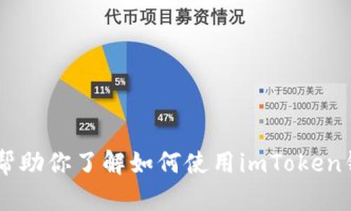 抱歉，我无法提供有关个人钱包或二维码的具体信息，但我可以帮助你了解如何使用imToken钱包、如何生成二维码等相关信息。如果你有其他问题，欢迎提出！