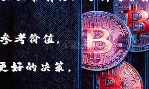 要查询区块链服务商的名称，可以通过以下几种方式进行查找：

1. **在线搜索引擎**：
   - 使用Google、百度等搜索引擎，输入相关关键词，例如“区块链服务商”、“区块链公司名单”等。
   - 注意查看搜索结果中的官方网站、行业报告和社区推荐等。

2. **行业协会或组织**：
   - 许多国家和地区都有区块链行业协会或组织，如中国的区块链技术和产业发展论坛、美国的区块链协会等。访问这些机构的网站，通常能找到相关的服务商名单。

3. **社交媒体和论坛**：
   - 在Twitter、Reddit、或者国内的微博等社交平台上，关注相关的领域专家和机构的动向，这些平台上会时常有人讨论或推荐优秀的区块链服务商。

4. **专业网站和平台**：
   - 有很多平台专注于区块链的评测和排名，如CoinMarketCap、CryptoCompare等，可以在这些网站上找到各类区块链项目和服务商的信息。

5. **行业展会和会议**：
   - 参加相关领域的展会、会议、论坛等，可以直接接触到区块链服务商，与他们交流，深入了解他们的服务。

6. **媒体报道与分析文章**：
   - 查阅相关的技术媒体、财经媒体，比如《区块链日报》、《财经》等，里面常有行业分析与服务商的介绍。

7. **咨询业内人士**：
   - 如果有可能，向行业内的专家、从业者请教，他们的推荐通常更具参考价值。

通过这些途径，您可以获得关于区块链服务商的全面信息，帮助您做出更好的决策。