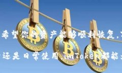 恢复imToken钱包的步骤相对