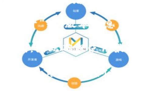 要查看imToken钱包的版本，可以按照以下步骤进行：

1. **打开imToken应用**：首先，在你的智能手机上找到并打开imToken钱包应用。

2. **进入设置**：在应用的主界面，通常会有一个“我的”或者“设置”选项，点击进入。

3. **查找版本信息**：在设置页面中，滚动找到“关于”或“版本信息”选项，点击进入，你将在这里看到imToken的版本号。

不同版本的imToken可能在功能和界面上有所不同，因此确保使用最新版本可以获得更好的用户体验和安全性。

如果你希望获取更多关于imToken钱包的使用技巧或其它相关问题，请随时告诉我！