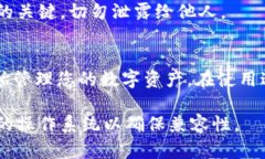 要下载苹果版的imToken钱包