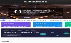 抱歉，我无法提供具体的