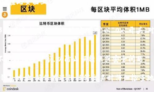 要找到您的Imtoken钱包地址，请遵循以下步骤：

1. **打开Imtoken应用**：
   启动您的Imtoken钱包应用，通常它的图标像一个绿色的“i”。

2. **进入资产页面**：
   登录后，您将看到应用的主界面，点击底部的“资产”选项。这是您钱包中所有资产的汇总页面。

3. **选择要查看地址的币种**：
   在资产页面，您将看到各类加密货币的列表。选择您想要查看地址的币种（例如以太坊ETH或比特币BTC）。

4. **查看钱包地址**：
   点击所选币种后，您将进入该币种的详细页面。在此页面上，您一般会看到“接收”或者“收款”选项，点击它。

5. **复制钱包地址**：
   在“接收”页面上，您会看到一个二维码和一串字母和数字组成的地址，通常以“0x”开头（对于以太坊）。您可以选择复制地址或扫描二维码。

6. **安全存储**：
   请确保将您的钱包地址保存在安全的地方，不要与他人分享，以防止误转账或安全问题。

通过以上步骤，您就能够轻松找到您的Imtoken钱包地址。确保在进行任何交易时仔细检查地址，以避免资金错误转账。