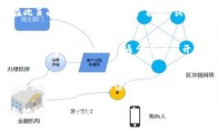 要找到您的Imtoken钱包地址