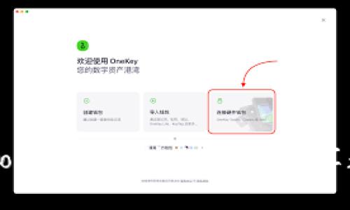 轻松掌握imToken钱包转账教程,畅享数字货币自由