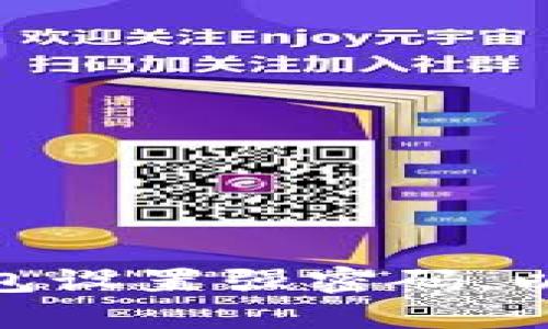 如何为imToken钱包设置强密码,以保护您的数字资产