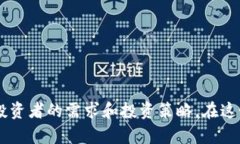 u币钱包前十名/u币钱包前