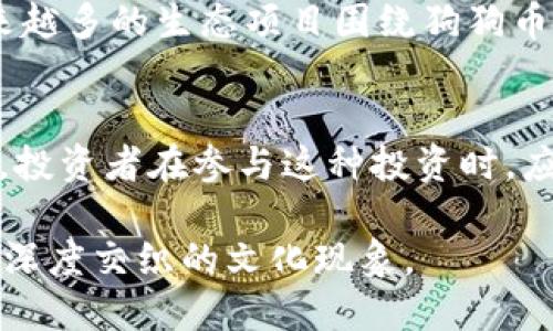 狗狗币（Dogecoin）在2021年的增长令人瞩目，特别是在加密货币热潮中，其价格经历了巨幅波动。如要详细了解狗狗币在这一年的表现，我们首先要从其年度开盘价和年末收盘价入手。

### 狗狗币的起源
狗狗币诞生于2013年，最初是作为一个玩笑而推出的，但随着时间的推移，它在网络社区中的影响力逐渐增强，尤其是在2021年，狗狗币的受欢迎程度达到了新的高度。它的吉祥物是一只可爱的柴犬，这种轻松幽默的形象吸引了大量的散户投资者和社交媒体用户。

### 2021年的价格走势
在2021年初，狗狗币的价格显著低于一美元。当年1月，狗狗币的价格约为0.005美元，而到了2021年5月，其价格攀升至接近0.74美元，创造了历史最高纪录。这一波涨幅也是狗狗币投资者追逐利润的关键时刻。

### 涨幅计算
为了计算狗狗币在2021年的涨幅，我们可以简单地用年末价格与年初价格进行比较。在2021年初，狗狗币的价格为0.005美元，到年中接近0.74美元，因此涨幅可以通过以下公式计算：
涨幅 = (年末价格 - 年初价格) / 年初价格 = (0.74 - 0.005) / 0.005 = 147.0
也就是说，狗狗币在2021年上涨了约14700%。这样的涨幅在传统投资中几乎是不可想象的，吸引了全球数以百万的投资者关注。

### 影响因素
社交媒体与名人效应
狗狗币的走红，离不开社交媒体平台，尤其是Twitter和Reddit的助力。亿万富翁埃隆·马斯克的支持尤其重要，他频繁在社交媒体上发表与狗狗币相关的内容，直接带动了价格的上涨。此外，Reddit的投资群体也分享成功投资的故事，激励更多的人参与到这一波热潮中。

市场情绪与投机
2021年是加密货币市场投机氛围异常浓厚的一年，许多散户在众多财经媒体的引导和社交媒体的宣传下，开始涌入市场，形成了强烈的交易欲望。狗狗币以其低廉的价格吸引了大量新手投资者，使其价格在短时间内飙升。

平台推广与可用性
与此同时，越来越多的交易平台开始支持狗狗币的交易，使得购入和使用狗狗币变得更加便利。越来越多的商家开始接受狗狗币作为支付方式，这让它超越了单纯的投机资产，朝着更商业化的方向发展。

### 未来展望
波动性与风险
尽管狗狗币在2021年取得了令人瞩目的成绩，但它的未来仍然充满不确定性。加密货币市场本身波动性极大，价格变化受多种因素影响，包括市场情绪、法规政策和技术进步等。投资者需要小心谨慎，保持理智，不要盲目追涨。

长期投资与实用性发展
对于部分投资者来说，投资狗狗币不仅仅是短期交易的机会，更是对新兴技术趋势和加密货币未来发展的信心。随着越来越多的生态项目围绕狗狗币展开，未来的狗狗币或许会实现更大的实用性，这将吸引更具长期投资眼光的玩家。

### 结论
狗狗币在2021年的飞速上涨，不仅是金融市场中的一个奇迹，同时也反映了技术、文化和社会的多重因素交织的复杂性。投资者在参与这种投资时，应具有清晰的目标和适度的风险意识，以便在这个快速发展的市场中立于不败之地。 

总的来说，狗狗币在2021年实现了约14700%的涨幅，这不仅是一场投资的狂欢，更是与技术变革、社交网络与市场心理深度交织的文化现象。