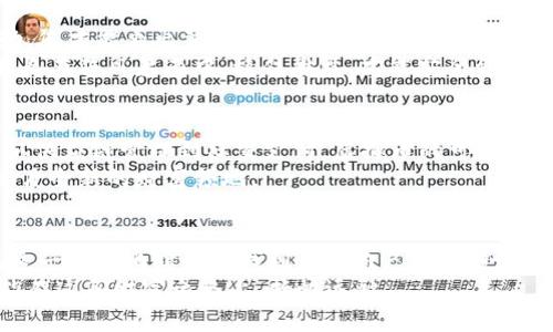 探寻虚拟币单位U的奥秘：投资者必知的数字货币新趋势

虚拟币, 数字货币, 投资趋势/guanjianci

引言：数字世界的新星
当晨曦透过城市的高楼大厦，照耀在这片数字化的海洋上，虚拟币单位U悄然无声地成为无数投资者瞩目的焦点。像是一颗璀璨的明星，它在区块链的天空中闪烁着诱人的光芒，吸引着无数目光。这一新兴的数字货币象征着未来的财富与机遇，但背后却隐藏着复杂的知识与规则。我们将深入探讨虚拟币单位U的起源、现状与未来发展，助您在这一领域中获取更深的理解与洞察。

虚拟币U的起源：从概念到实践
在探讨虚拟币单位U之前，我们需要先回到它的根源。虚拟货币的概念可以追溯到比特币的诞生，那是一个崭新的时代，一个关于去中心化与自由交易的美好愿景。比特币就像是一条翻滚的河流，带着技术的激流冲击着传统金融的堤岸。
随着比特币的兴起，衍生出许多新的数字货币，其中包括了一些具有单位U的虚拟币。这些虚拟币以U为单位，成为了新的价值衡量标准。U不仅仅是一个简单的币种，它更代表了一种信任、一种新兴技术所带来的未来机会。

数字货币U的价值：数字资产的魅力
想象一下，在这个瞬息万变的世界中，身边的每一分钱似乎都被固定在了某个传统的货币单位上，而虚拟币单位U如同一扇窗，带你领略更广阔的财富世界。虚拟币的价值涵盖了技术、市场情绪与用户信任等多重因素。当技术日新月异，市场趋势不断变化，U的价值也随之波动。
与传统货币相比，虚拟币单位U在交易速度、成本效益上有着显著的优势。在交易的瞬间，您只需轻轻点击几下，便可完成跨国界的资金转移，仿佛时间与空间的界限被无形地打破。想象一下，将资金从繁忙的都市转移至陌生的投资项目，如同晨雾中的老桥，将你与梦想的另一端连接起来。

投资单位U的现状：机遇与挑战
在如今的虚拟货币市场，单位U如同一座灯塔，指引着我们前进的方向。然而，投资虚拟币并非一帆风顺，数字波动如同海浪起伏，充满不确定性。您可能会在某一天看到U价值飙升，下一刻又感受到沉重的下滑。这一过程不仅考验着投资者的胆量与智慧，也在无形中塑造着他们的心态。
现阶段，虚拟册单位U的投资者面临的挑战包括市场监管、技术安全与流动性等问题。想象一下，您正置身于一片广袤的金融沙漠，四周是如潮水般涌来信息的浪潮，只有深思熟虑的策略，才能让您从中获取丰厚的财富。

如何投资虚拟币单位U：实用策略与建议
在这个充满变数的领域中，制定切实可行的投资策略至关重要。首先，您需要了解U的性质与流通市场，掌握上游的动态。市场如同一幅复杂的画卷，只有了解每一笔勾勒，您才能看出整体的轮廓。
其次，保持冷静的头脑。在市场波动时，情绪容易左右判断，保持理性远比一时的冲动更为重要。您可以利用止损单来控制风险，让自己在投资的旅程中平稳前行。如同船长在狂风暴雨中，稳住舵盘，才能安全到达彼岸。

未来的展望：虚拟币单位U将何去何从
站在时光的交汇点上展望未来，虚拟币单位U将如何发展仍是一个引人关注的课题。随着技术的进步与市场的成熟，U的应用场景将不断丰富。从支付手段到智能合约，从供应链管理到社交支付，虚拟币的可能性似乎是无限的。
当然，未来的路途也不会是坦途，可能会面临更多的挑战与机遇。只有不断学习与适应，才能及时把握住潜在收益。想象一下，您就像一位无畏的探险者，勇敢地探索着这片全新的财富领地。

结语：拥抱虚拟币单位U的未来
在这场数字经济的浪潮中，虚拟币单位U是必不可少的角色。它象征着一种新的交易方式，开启了财富获取的新通道。无论您是投资者、开发者，还是普通用户，都能够在这一数字化时代中找到属于自己的位置。
让我们携手共进，拥抱这一变化中的未来。当您在晨曦中凝视那道闪烁的光芒时，您会发现，虚拟币U正是开启新世界的一把金钥匙。只要我们始终心存敬畏与激情，便能在这条财富之路上，扬帆远航。