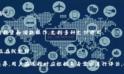 以下是一些支持中文的钱包网站和应用程序，这些平台通常用于数字钱包、加密货币交易和在线支付。

1. **支付宝（Alipay）**
   - 一个广泛使用的支付平台，提供多种服务，包括在线购物、转账、账单支付等。支持多种货币和国际交易。

2. **微信支付（WeChat Pay）**
   - 集成在微信应用中的支付功能，也是中国最流行的在线支付方式之一。用户可以通过扫描二维码或发送红包进行支付。

3. **腾讯财付通（Tenpay）**
   - 腾讯旗下的支付平台，类似于支付宝，提供各种在线支付功能。

4. **Bitmain 钱包**
   - 主要针对比特币和其他加密货币的存储。该钱包支持中文界面。

5. **Coinbase**
   - 虽然其主要市场在国外，但最近已经开始支持中文界面，用户可以进行加密货币的交易和存储。

6. **火币网（Huobi）**
   - 提供加密货币交易的平台，用户可以使用中文界面进行交易。

7. **币安（Binance）**
   - 全球最大的加密货币交易平台之一，提供多种数字货币交易，支持中文界面。

8. **OKEx**
   - 另一家知名的加密货币交易平台，也支持中文语言服务。

9. **拍贷网（Ppdai）**
   - 以P2P借贷为主的金融平台，用户可以通过该平台进行投资和借款操作，支持多种支付方式。

10. **京东支付（JD Pay）**
    - 在京东购物时使用的支付方式，支持信用卡、储蓄卡及在线支付。

请注意，不同的平台在功能、安全性和使用体验上可能存在差异，用户在选择时应根据自身需求进行评估。此外，确保使用最新的安全措施来保护个人信息和资金安全。