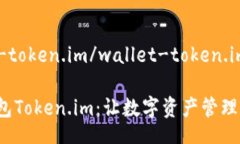 wallet-token.im/wallet-token.im