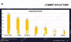 如果您的imToken钱包里没有