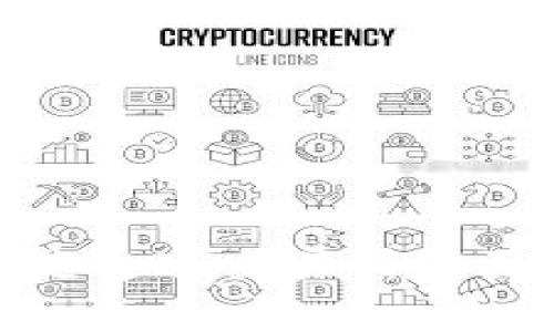 如果您的imToken钱包里没有以太坊（ETH），您可以参考以下几个步骤来解决这个问题。请根据每一步的指引操作，以帮助您顺利获取ETH。

检查您的钱包地址
首先，确保您查看的是正确的钱包地址。在imToken上，您可以通过点击钱包主页，查看您的以太坊钱包地址。确保复制的地址与您期望的地址一致，以避免发送到错误的地址导致的资金损失。

确认以太坊余额
如果您确认了地址无误但仍然没有ETH，那么请刷新您的余额。有时候，网络延迟可能导致余额没有及时更新。您可以通过下拉刷新屏幕或再次打开应用程序来更新余额。

获取以太坊的方法
如果您的钱包确实没有ETH，以下是几种获取ETH的方法：

ul
    listrong通过交易所购买：/strong您可以在像币安（Binance）、火币（Huobi）等数字货币交易所注册一个账户，使用法币或其他数字货币购买ETH。购买完成后，您可以将其转入您的imToken钱包。/li
    listrong通过P2P交易：/strong利用P2P平台（如LocalBitcoins)，您可以直接与其他用户交易以购买ETH。在交易完成后，请确保将ETH转入您的imToken钱包。/li
    listrong参与挖矿：/strong如果您具备技术条件，可以自己搭建以太坊挖矿设备，通过挖矿获取ETH。需要注意的是，挖矿需要较好的硬件支持和电力消耗。/li
    listrong赚取ETH：/strong您还可以通过提供以太坊服务（如成为节点）或参与一些提供以太坊奖励的项目来获得ETH。/li
/ul

从其他钱包转入ETH
如果您还有其他钱包（例如MetaMask或交易所的钱包），您可以将这些钱包中的ETH转到您的imToken钱包。以下是一般转账步骤：
ul
    li打开您要转出ETH的钱包，选择“发送”功能。/li
    li输入您的imToken以太坊钱包地址。/li
    li输入您想要转移的ETH数量，并确认转账。/li
    li转账成功后，返回imToken，确认余额已经更新。/li
/ul

处理转账延迟
在使用区块链转账时，有时候转账可能会因为网络拥堵而延迟。如果您确认已发送ETH，但余额未更新，请耐心等待，或者使用以太坊区块浏览器（如Etherscan）查询交易状态，查看您的转账是否被确认。

安全建议
在管理数字货币时，安全是非常重要的。请遵循以下建议，以确保您的ETH资产安全：

ul
    li定期更新您的imToken应用程序，确保使用最新版本。/li
    li启用两步验证（2FA）功能，增强账户安全性。/li
    li务必保存好助记词和私钥，并不要透露给任何人。/li
    li仅从官方渠道下载应用，不要使用第三方应用。/li
/ul

总结
在imToken钱包中没有ETH并不意味着您无法获取或使用它。通过上述步骤，您可以轻松地获取以太坊，并确保在使用数字资产时的安全性。无论是通过交易所购买、转账还是其他方式，记得结合自己的需求和情况，选择最适合的获取方式。同时，保持警惕，确保资产安全，才能愉快地使用数字货币的无限可能。