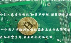   数字钱包imToken 2.0：给你