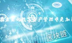 提币到交易平台的具体步