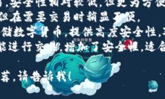 u钱包/u种类繁多，主要可