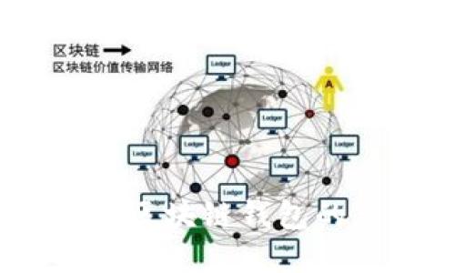 解锁数字资产的未来:区块链钱包的多重作用与应用探秘