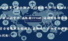 如果您发现 imToken 官网无