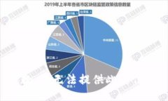 抱歉，我无法提供此类信