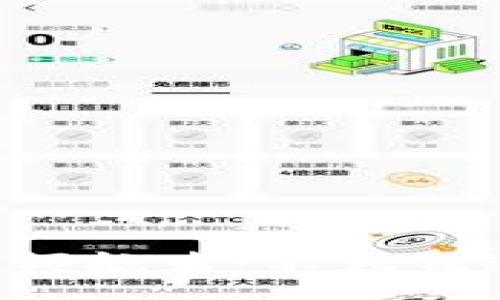 :
Web3时代的领航者:不容错过的龙头代币