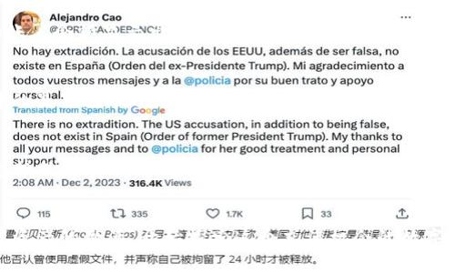 bianoti如何在imToken钱包中激活你的数字资产？/bianoti
imToken钱包, 数字资产, 激活/guanjianci

引言：数字货币的世界
在这个不断发展变化的数字交易时代，越来越多的人开始涉足虚拟货币的海洋。imToken作为一款功能强大的数字钱包，正在吸引着成千上万的用户。然而，对于新手来说，如何在imToken钱包中激活自己的数字资产，依然是一个无法回避的问题。本文将为你详细解答如何激活你的imToken钱包中的资产，并且与你分享一些相关的技巧与心得。

第一步：了解imToken钱包
想要在imToken中激活你的数字资产，首先需要对imToken钱包有一个基本的了解。imToken不仅仅是存储虚拟货币的工具，它还是一个多链钱包，支持众多区块链资产的管理。在这个钱包中，你不仅可以存储以太币、比特币等主流币种，还可以管理许多ERC20代币。imToken的用户体验设计也十分友好，让每一位用户都能方便地管理自己的资产。

第二步：下载与安装imToken
如果你还没有下载imToken钱包，那么第一步就是去应用商店中找到并下载它。无论是iOS还是Android系统，均可在各大应用商店中找到。在下载完成后，打开应用并按照提示进行安装。值得一提的是，在下载应用时，一定要确保是从官方渠道获取，以免下载到恶意软件。

第三步：创建或导入钱包
在成功安装imToken钱包后，你会被引导创建一个新钱包或导入已有的钱包。选择创建新钱包的用户，需要设置一个强密码，以保护你的资产安全。此外，imToken将生成一组助记词，这是你恢复钱包的重要凭证，务必保管妥当。不论选择哪一种方式，确保没有任何第三方获取你的私钥与助记词。

第四步：激活你的数字资产
成功创建或导入钱包后，你需要进行资产激活。激活的过程实际上就是将你的数字货币添加到imToken钱包中。你可以通过以下几种方式来激活你的资产：

h41. 通过充值/h4
最直接的方式就是通过进入imToken钱包的“资产”页面，然后选择“充值”。接下来，可以选择币种并获取相应的充值地址，利用其他钱包将数字资产转入这个地址即可。确保你在发送资产时，支付足够的网络费用，以保证交易的顺利确认。

h42. 通过购买/h4
在imToken钱包中，你还可以直接进行资产的购买。在资产页面中选择想要购买的币种，然后点击“购买”选项。系统将提供一些可供选择的交易所或平台，通过这些平台，你可以方便快捷地完成购买流程，激活你的资产。

第五步：确认交易状态
一旦你完成资产的充值或购买，不妨耐心等待几分钟，随后进入imToken钱包的资产页面中，查看你的资产是否成功到达。如果一切顺利，你会看到你的账户余额显示出新激活的资产。此时你已成功在imToken钱包中激活了自己的数字资产。

第六步：增强安全性
资产激活完成后，提升钱包安全性也是不可忽视的重要环节。你可以考虑设置双重验证以及定期更改密码，进一步降低资产被盗的风险。此外，保持软件的最新版本也是一个必要的安全措施，及时更新可以确保你享受到最新的安全保护机制。

第七步：日常管理与使用
激活资产后，你可以随意管理账本、进行交易或者持有。在imToken的“交易”功能中，你可以方便地查看市场行情，随时随地做出最佳决策。通过对市场趋势的观察，合理安排你的数字资产配置，达到财富增值的目标。

结语：开启你的数字资产之旅
无论你是数字货币的新手还是具有经验的投资者，激活和管理你的imToken钱包资产都是非常重要的过程。通过本文的详细指南，相信你可以顺利完成资产的激活，开始探索这个充满机会的数字货币世界。记住，安全与理性投资才是你通往成功之路的最佳伴侣，让我们一起踏上数字资产的旅程，迎接未来的辉煌！