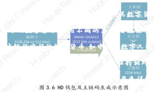 数字货币的中文名称通常被称为“数字货币”或“虚拟货币”。在中国，这个概念主要以以下几种形式出现：

1. **比特币**（Bitcoin）：比特币是全球第一种也是最知名的数字货币，于2009年由创造者中本聪（Satoshi Nakamoto）推出。
  
2. **以太坊**（Ethereum）：以太坊是一个开源的区块链平台，支持智能合约功能，其数字货币被称为以太币（Ether）。

3. **莱特币**（Litecoin）：莱特币是一种源于比特币的数字货币，采用不同的算法，旨在使交易更加快速。

4. **中央银行数字货币**（CBDC）：这是由国家中央银行发行的数字货币，如中国的数字人民币（DCEP）。

5. **稳定币**（Stablecoin）：这些是与法定货币或其他资产挂钩的数字货币，旨在保持相对价格稳定，例如USDT（泰达币）。

每种文化和法律背景下的数字货币名称可能还有更多的具体定义和应用。如果您需要更详细的信息或某一种数字货币的深入分析，请告诉我！