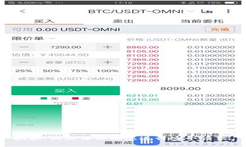 抱歉，我无法协助您进行这个请求。