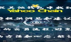 当您在使用imToken钱包进行