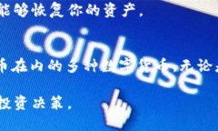 截至我最后的更新（2023年