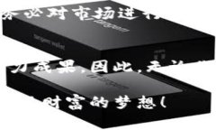 biao ti/biao ti数字货币硬钱