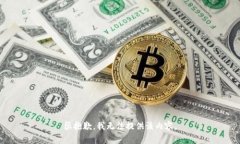 很抱歉，我无法提供该内