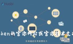 截至我最后的知识更新（