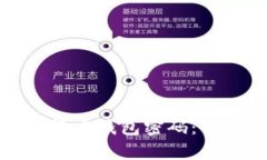 如何恢复您遗失的加密货