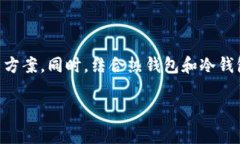 ImToken是一款广受欢迎的数