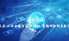 为了帮助您解决imToken钱包